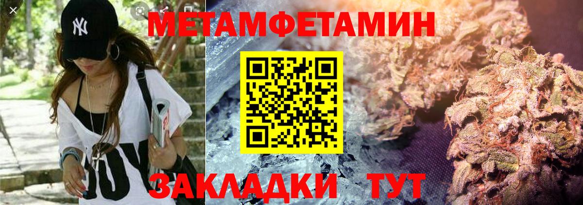 Екатеринбург  Amphetamine  Вход с VPN  АМФЕТАМИН Premium 