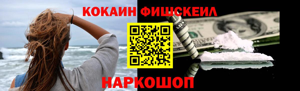 Кокаин VHQ Екатеринбург