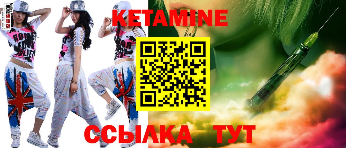 Екатеринбург  мега как зайти  КЕТАМИН VHQ  Вход с VPN  Кетамин VHQ 