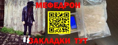 mix Краснодар