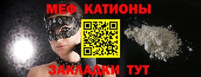 mix Краснодар