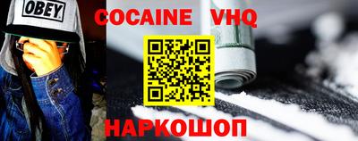 спайс Краснознаменск