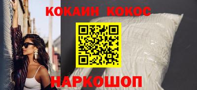 спайс Краснознаменск