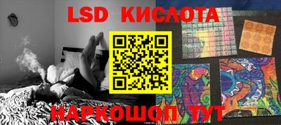 спайс Краснознаменск