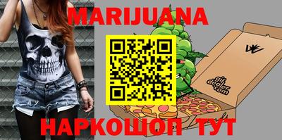 mdma Краснокаменск