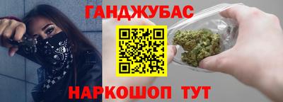 спайс Краснознаменск