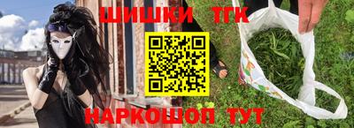 спайс Краснознаменск