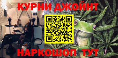mdma Краснокаменск