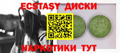 mdma Краснокаменск