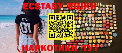 mix Краснодар