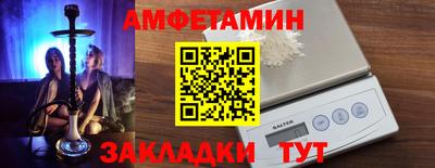 спайс Краснознаменск