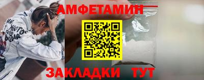 спайс Краснознаменск