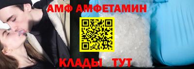 спайс Краснознаменск