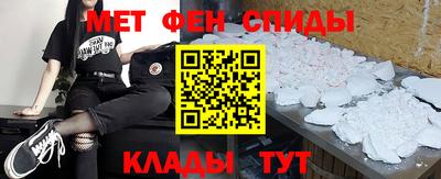спайс Краснознаменск