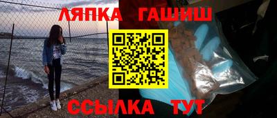 спайс Краснознаменск