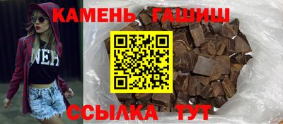 спайс Краснознаменск