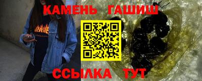 mdma Краснокаменск