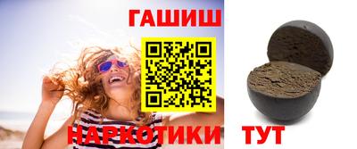 спайс Краснознаменск