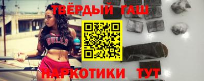 спайс Краснознаменск