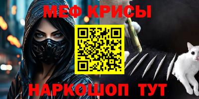 mdma Краснокаменск