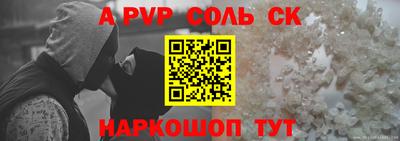 mdma Краснокаменск