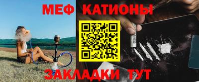 mdma Краснокаменск