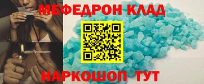 mdma Краснокаменск