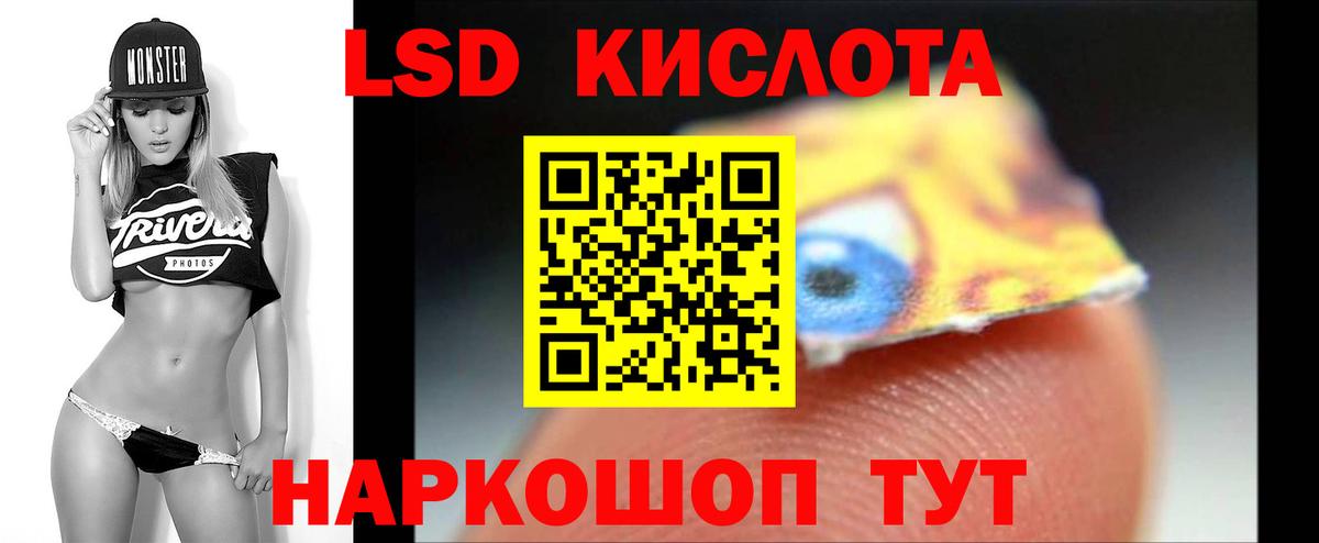 гидра ONION  LSD-25 экстази ecstasy  ЛСД экстази ecstasy  Вход с VPN  Екатеринбург  Лсд 25 экстази 