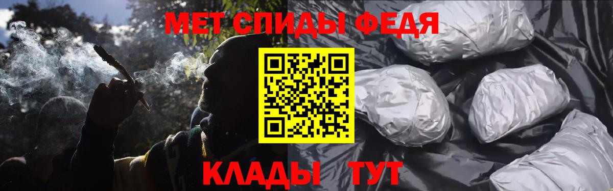 Первитин Декстрометамфетамин 99.9% Екатеринбург