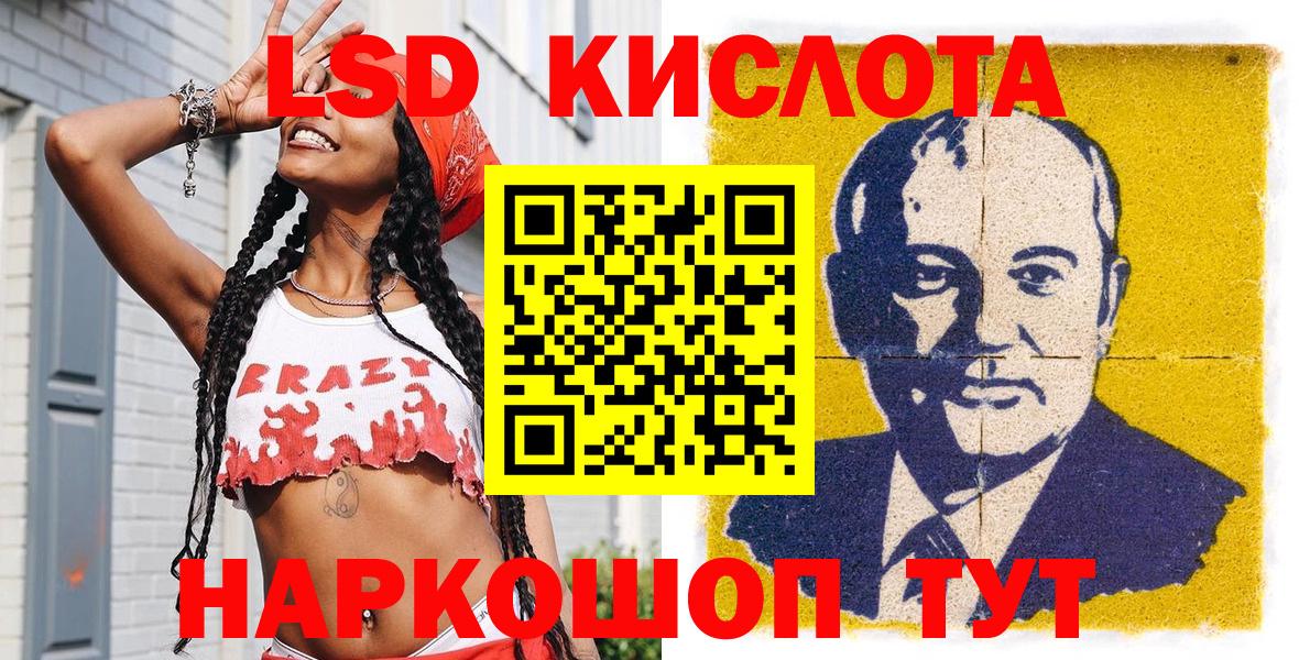 Марки NBOMe 1,8мг Екатеринбург