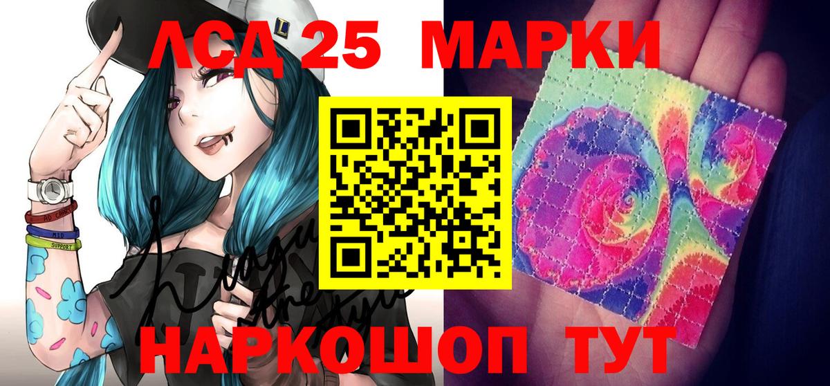 Марки NBOMe 1500мкг  Марки NBOMe  Марки NBOMe 1500мкг  Екатеринбург  Вход с VPN 