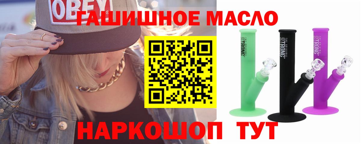 Дистиллят ТГК жижа Екатеринбург