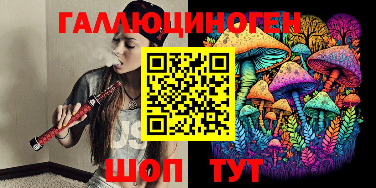 Псилоцибиновые грибы Cubensis  Вход с VPN  Екатеринбург 