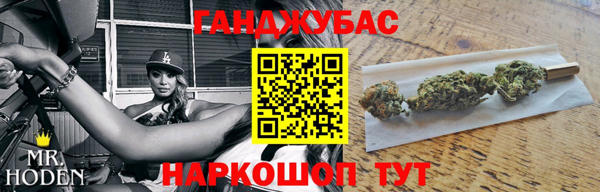 Бошки Шишки Ganja  Канабис семена  Екатеринбург  Вход с VPN  Бошки Шишки Ganja 