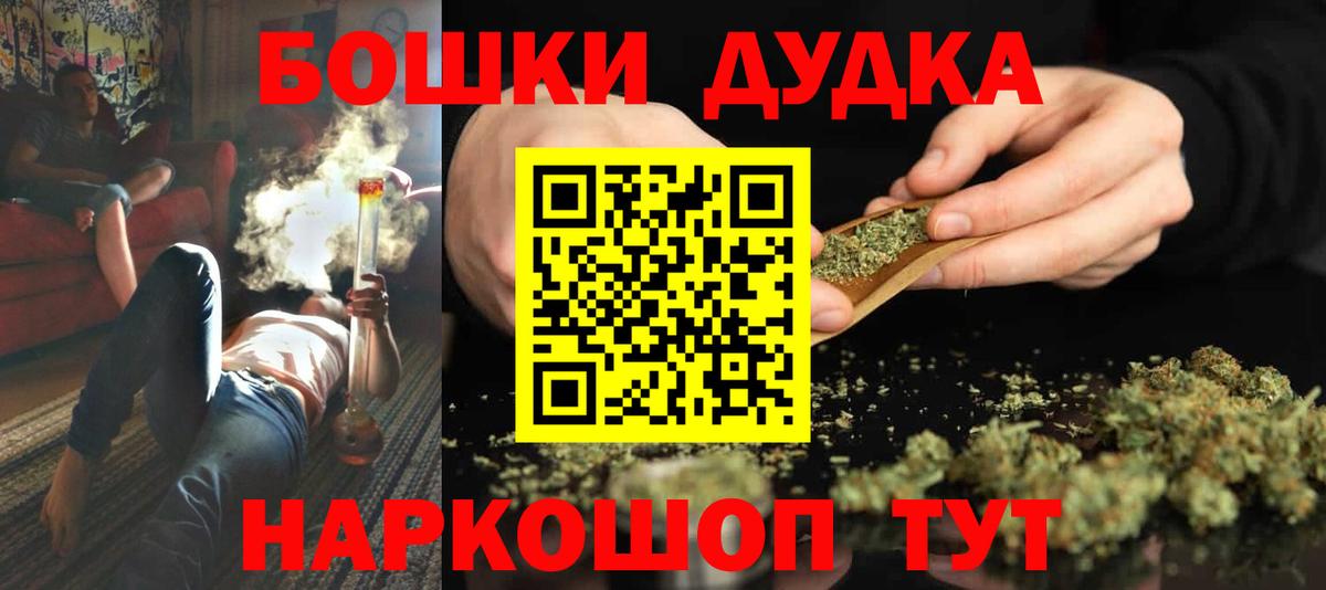 Канабис тримм Екатеринбург